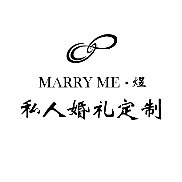 火昱广告设计：logo设计