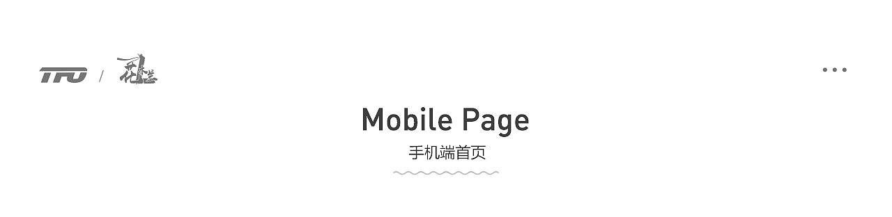 2019第意户外京东tfo夏季沙滩风格首页海报母亲节清新（图ZMTU3MzM5NTI0） - 电商 - 站酷设计师你也是花木兰吗原创素材 - 站酷ZCOOL