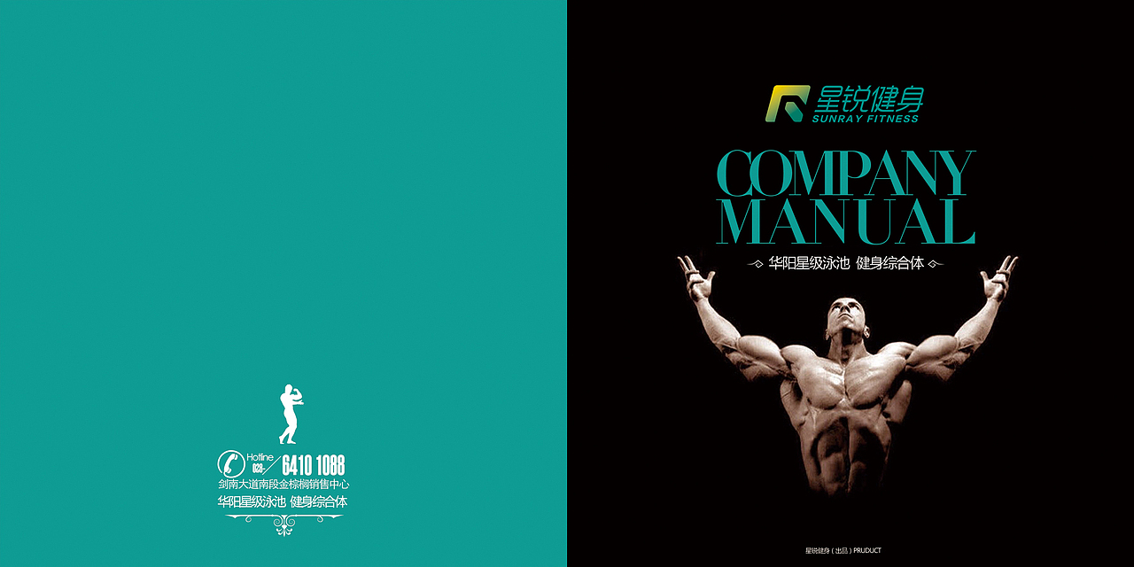 品牌画册（图ZMTc3MDM3Mzc2） - 书籍/画册 - 站酷设计师酸菜豆豆原创素材 - 站酷ZCOOL