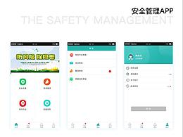相关系统