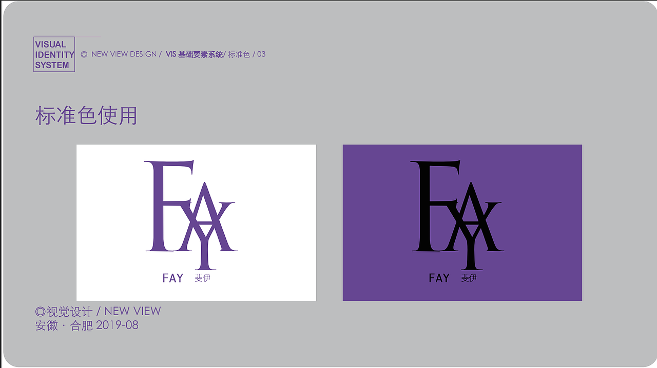 VI设计-服装店（图ZMjEzMDAyOTgw） - 品牌 - 站酷设计师汪淑华原创素材 - 站酷ZCOOL