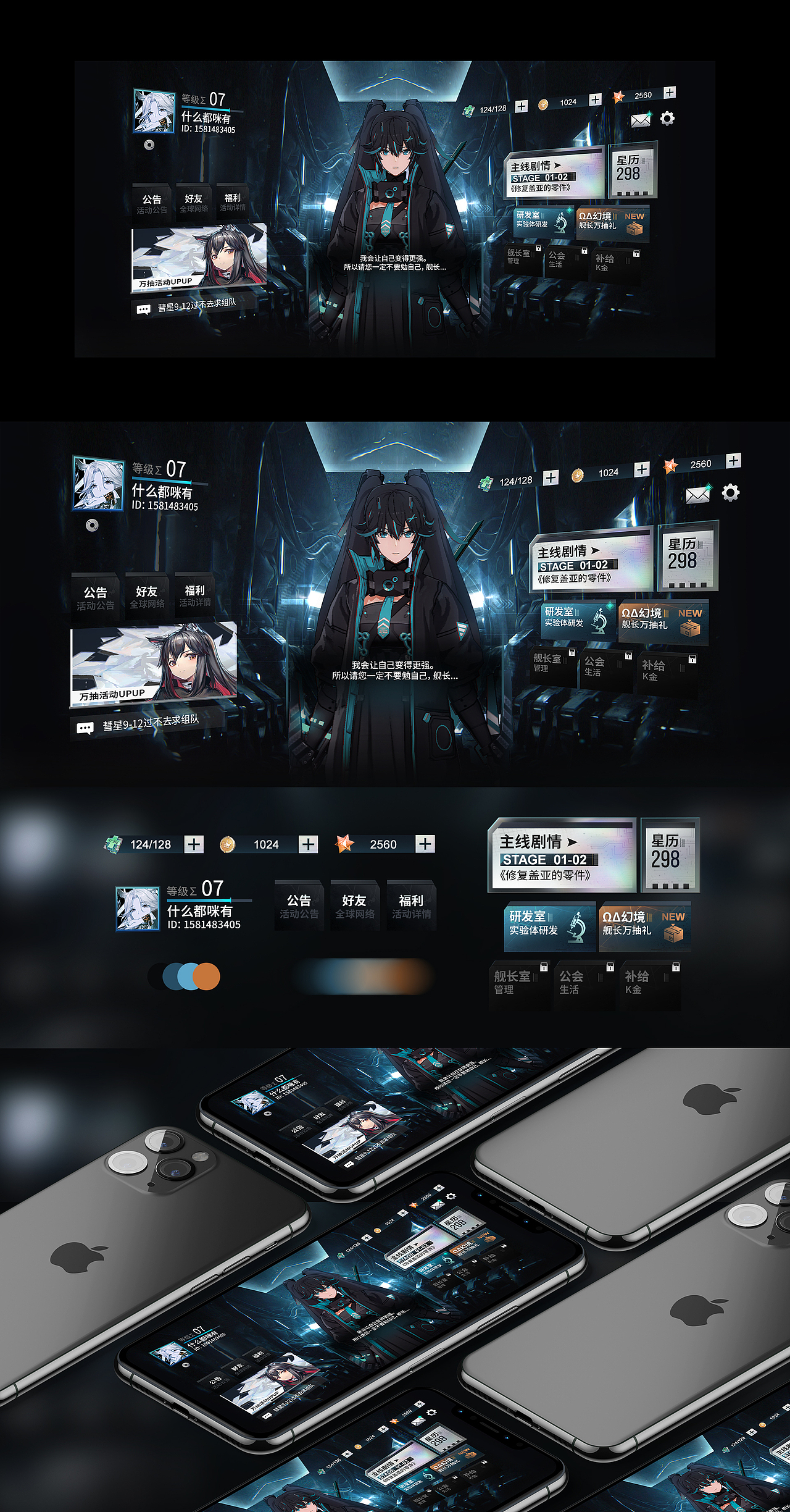 日常练习【附源文件】（图ZMjY5ODU1MDc2） - 游戏UI - 站酷设计师Anything_原创素材 - 站酷ZCOOL