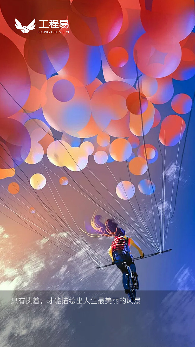 一大泼励志日更图(含源文件)