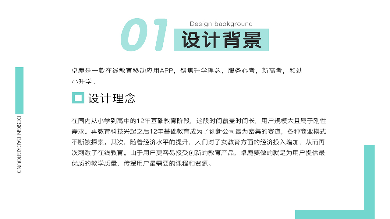 UI作品集（图ZMTQ0NDQ2NDgw） - APP界面 - 站酷设计师青莳ing原创素材 - 站酷ZCOOL