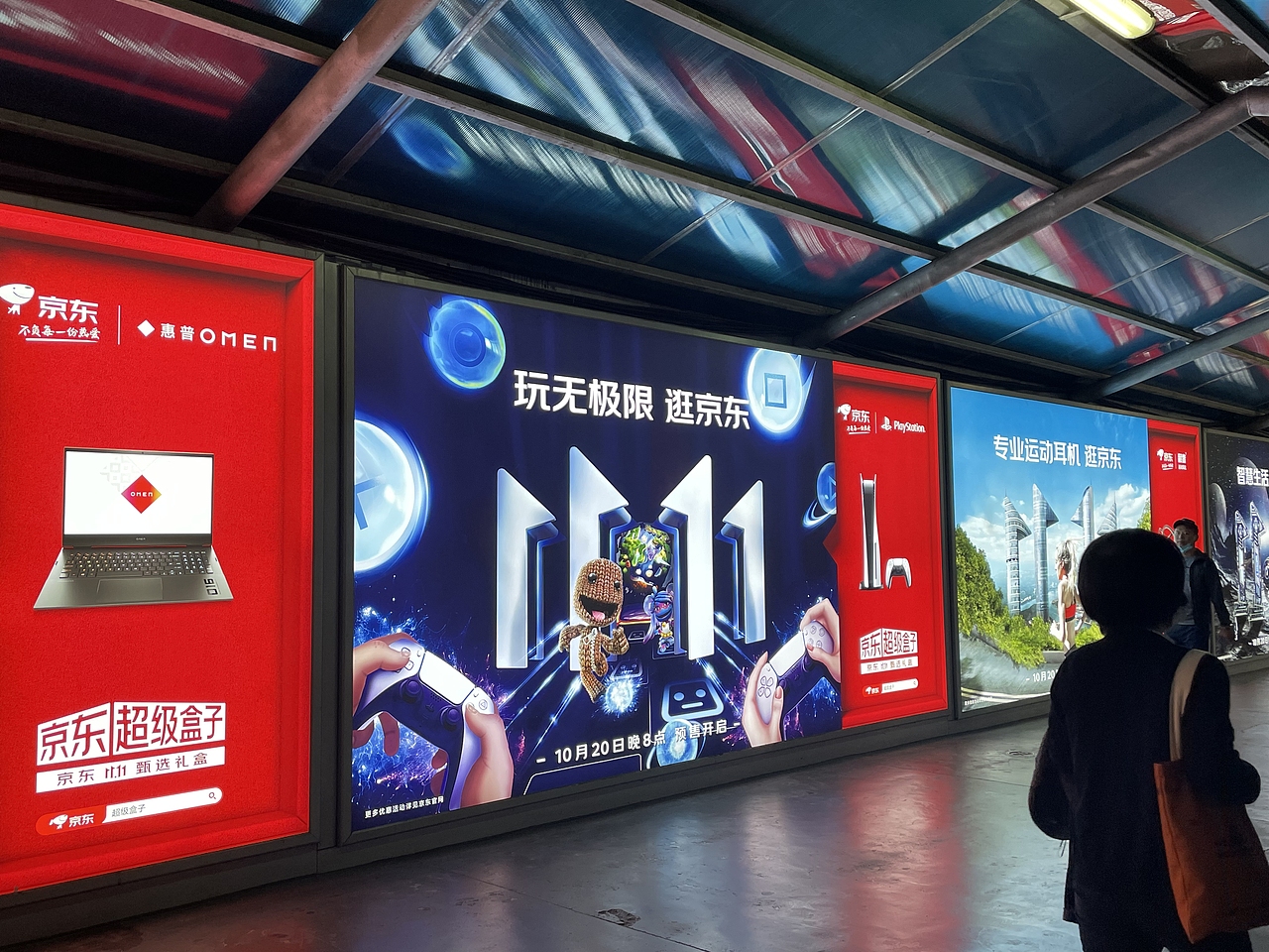 京东双十一超级盒子（图ZMjg0MTExNTky） - 海报 - 站酷设计师Natalie_Si原创素材 - 站酷ZCOOL