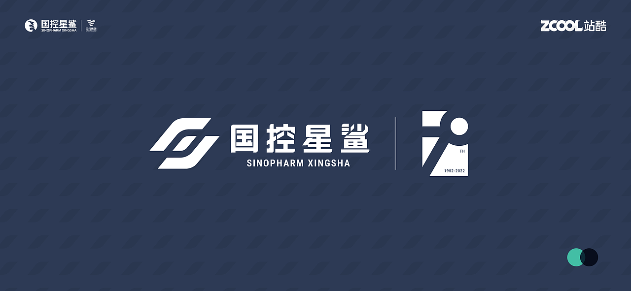 关爱生命，呵护健康 国控星鲨LOGO70周年徽标设计大赛（图ZMjkzMzg2NTcy） - Logo - 站酷设计师希冀Nero原创素材 - 站酷ZCOOL