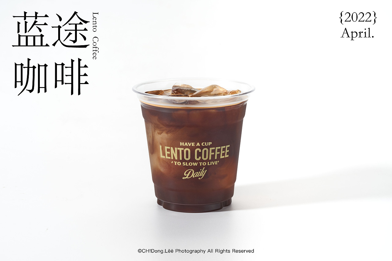 东莞美食摄影|咖啡店白底图（图ZMzQ4MTAxNDg4） - 产品摄影 - 站酷设计师荔枝冻原创素材 - 站酷ZCOOL