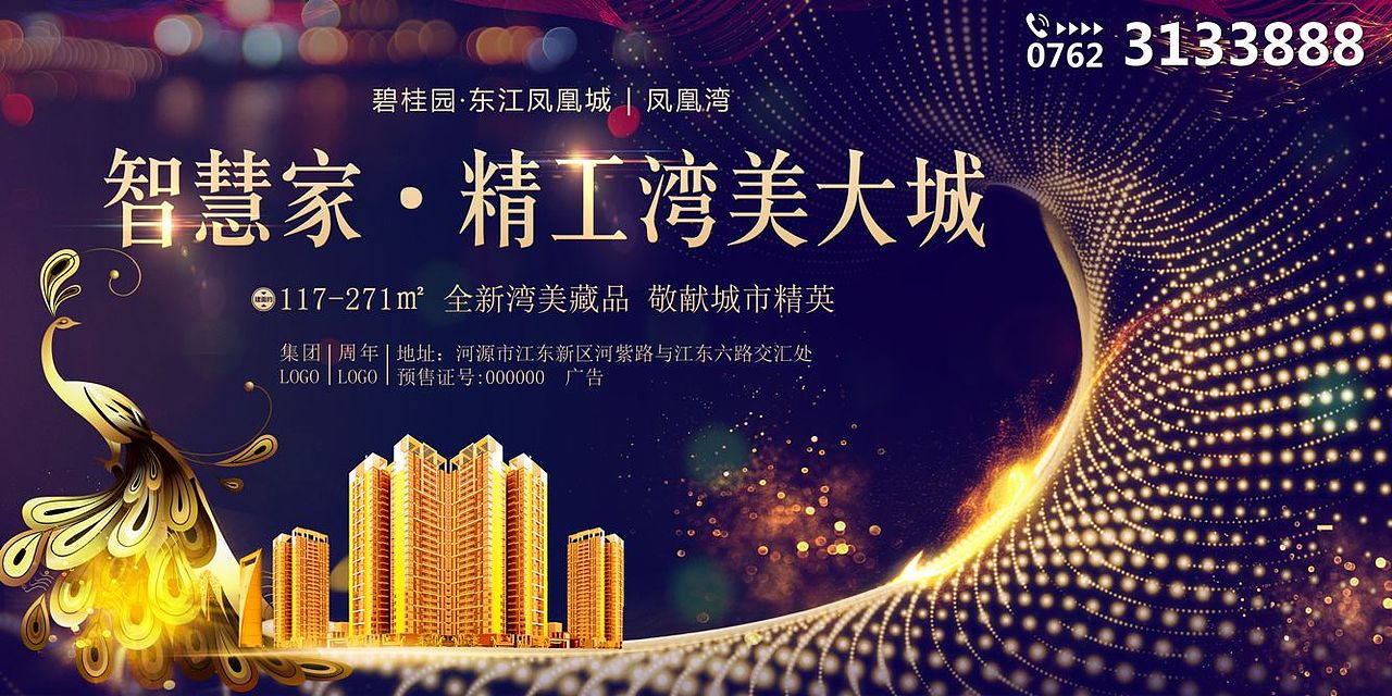 户外广告（图ZMTA0NzIzMzcy） - 海报 - 站酷设计师一个人的独奏曲原创素材 - 站酷ZCOOL