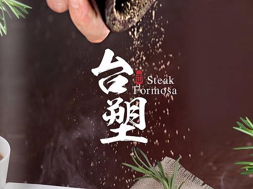 菜单设计