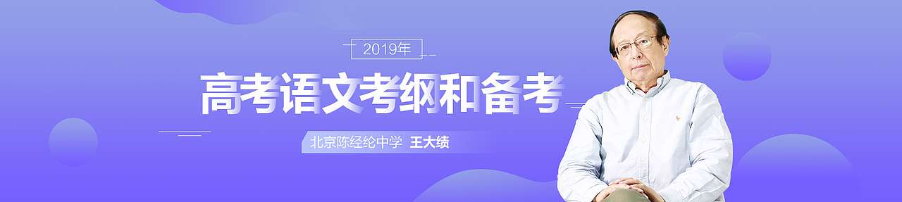 近期一些banner（图ZMTYyNDcxODUy） - 企业官网 - 站酷设计师郭富贵a原创素材 - 站酷ZCOOL
