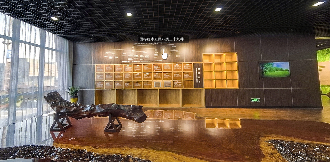 万林木文化展示馆