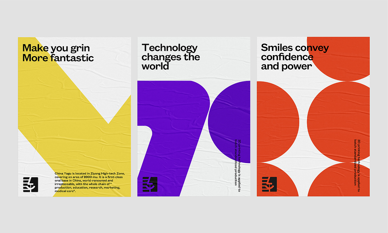 隐力科技品牌 VI 设计