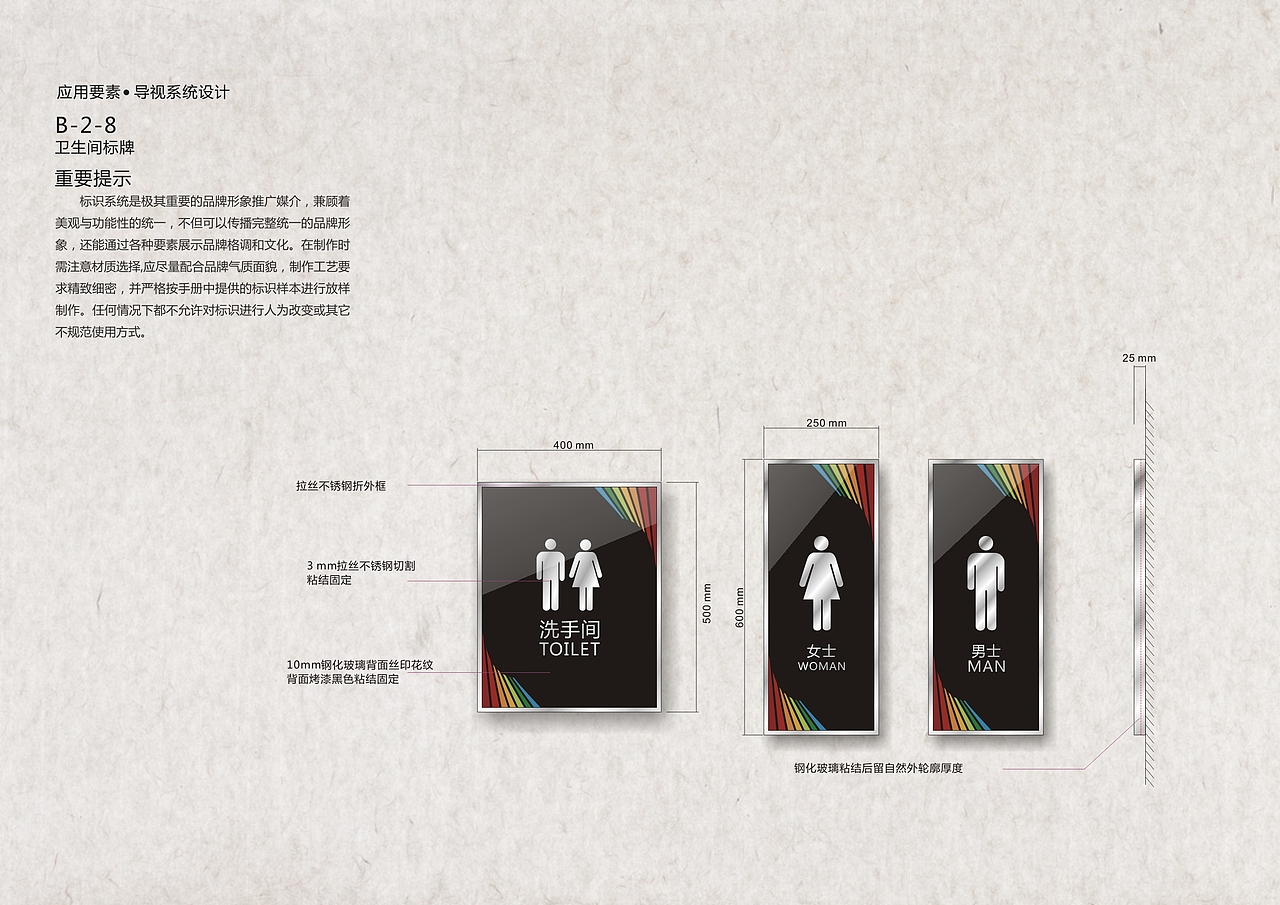 西藏的一个商业体以导视设计为主