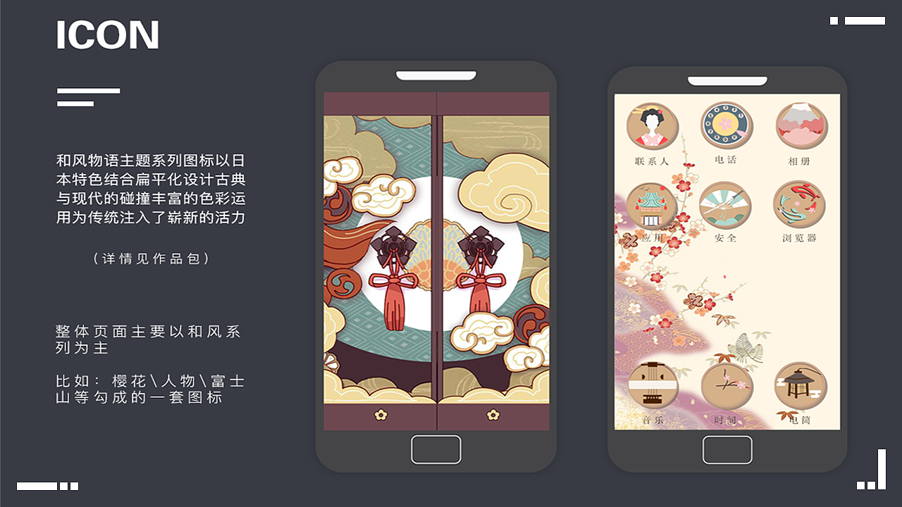2017-2019作品集（图ZMTUzNDcwNTMy） - 其他UI - 站酷设计师壮士你的奶瓶掉了原创素材 - 站酷ZCOOL