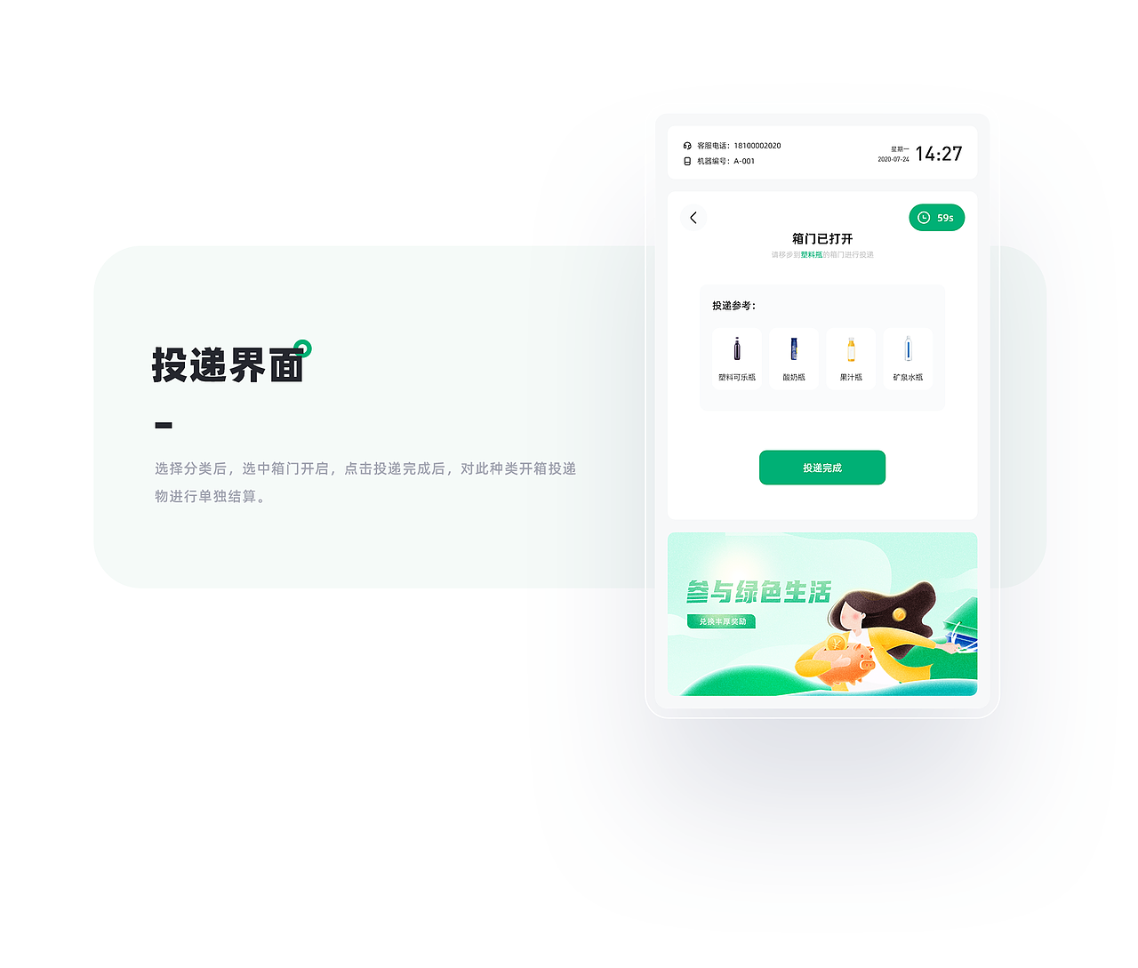 小蛐多福1.0 | 项目复盘