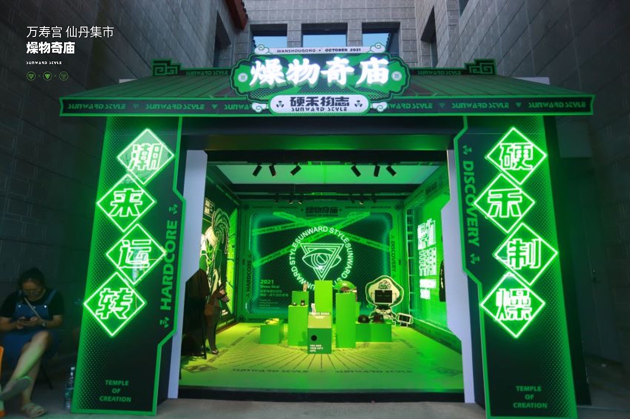 硬禾物志 品牌全案设计---善禾#穿衣研究所#（图ZMjg2NTgzNDIw） - 品牌 - 站酷设计师善禾穿衣研究所原创素材 - 站酷ZCOOL