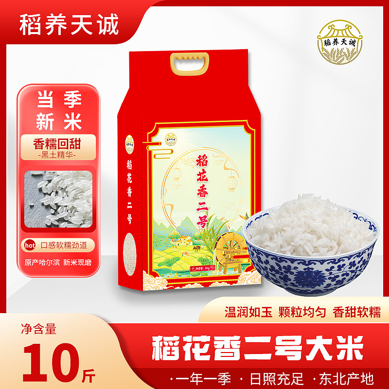 主图 直通车(食品 儿童产品)