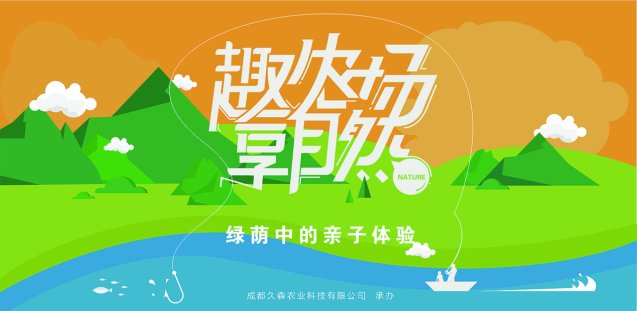 趣农场 享自然（图ZNDQ0MjIyODA=） - 图案 - 站酷设计师蜂蜜创意原创素材 - 站酷ZCOOL