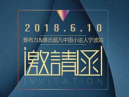 代金券