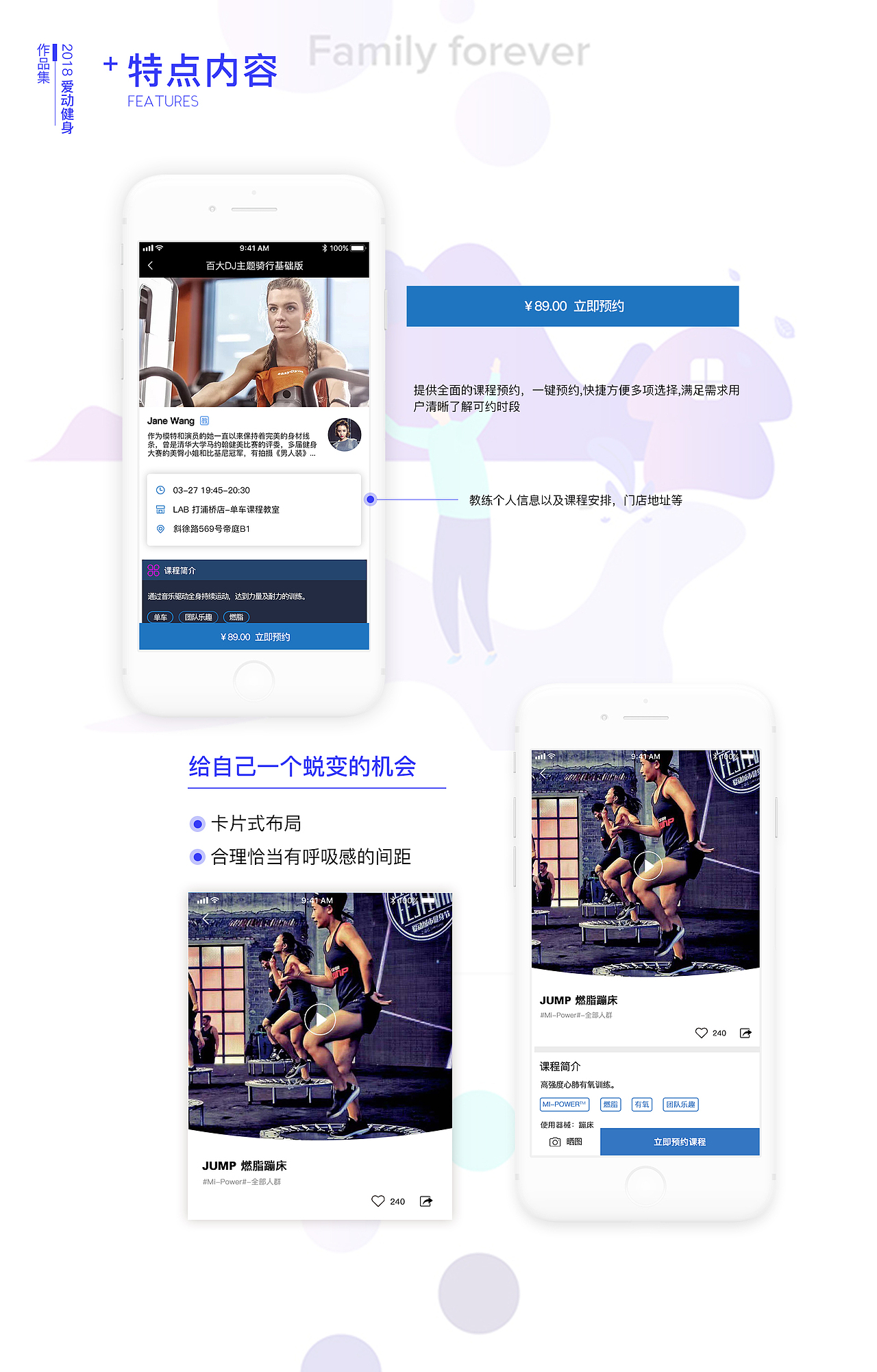 近两年项目复盘（图ZMTU2NzI0MjMy） - APP界面 - 站酷设计师jaminQ原创素材 - 站酷ZCOOL