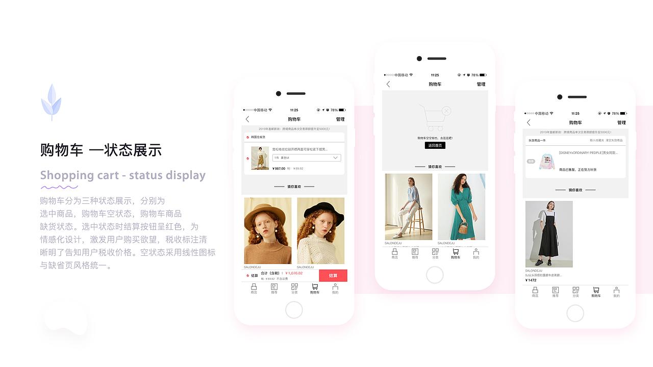 UI作品集（图ZMTgzMTA3OTky） - APP界面 - 站酷设计师小虎碎冰冰原创素材 - 站酷ZCOOL