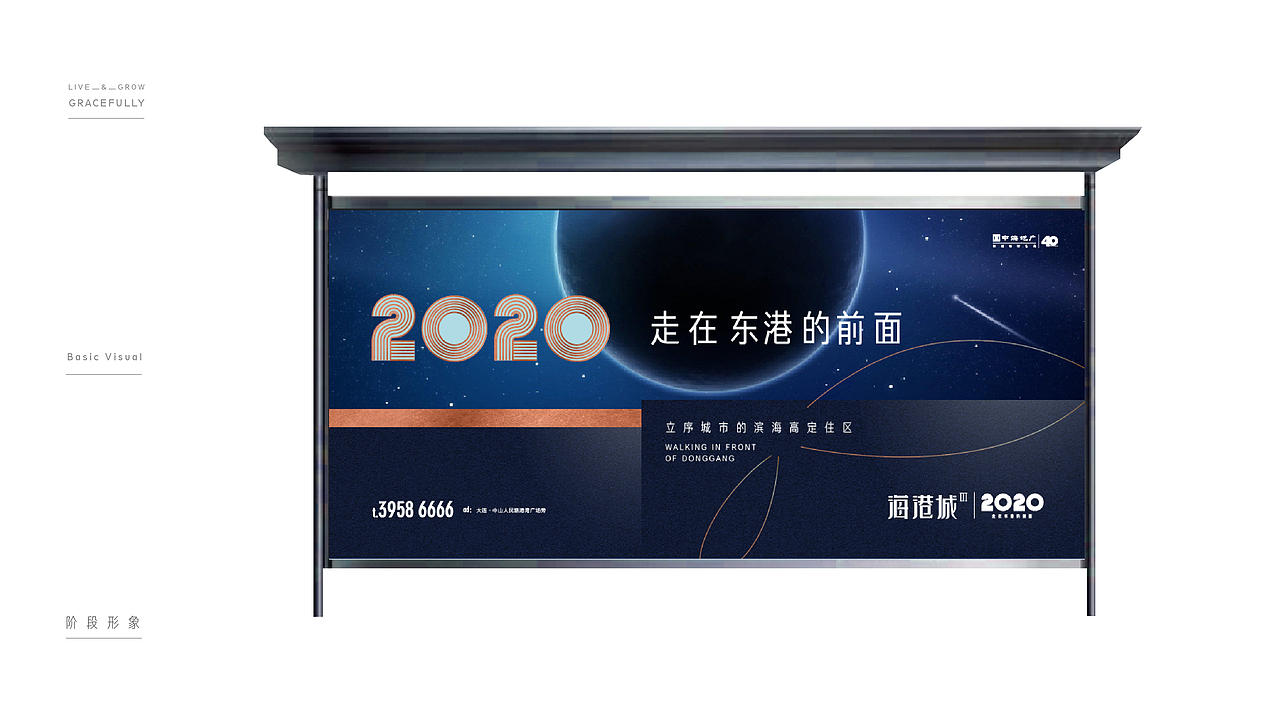 地产视觉提报（图ZMTk4MjAzNDk2） - 宣传物料 - 站酷设计师liuzundong原创素材 - 站酷ZCOOL