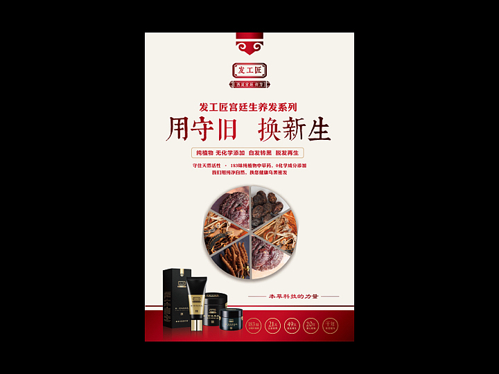 【FGJ】宣传物料设计（图ZMTA5MTIzMDg0） - 宣传物料 - 站酷设计师yuqizhang原创素材 - 站酷ZCOOL