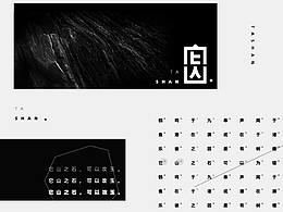 標誌精選＃6月部分LOGO品牌/VI標识