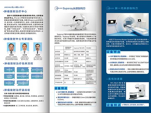 三折页（个人主页-ZNDExNDIzNTY=） - 书籍/画册 - 站酷设计师身边有人原创素材 - 站酷ZCOOL