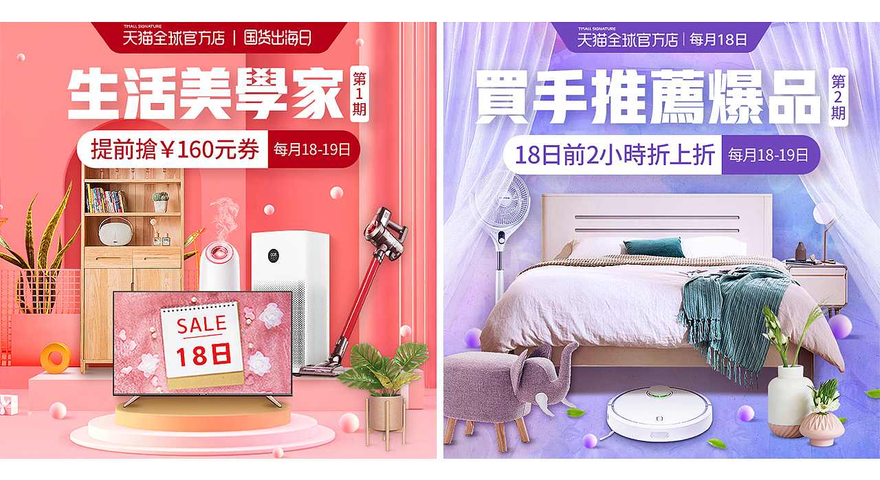 推广海报（文案待配）（图ZMjE5MDUwNTQ4） - 其他 - 站酷设计师清水煮鸡蛋yy原创素材 - 站酷ZCOOL