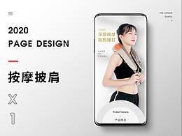 详情