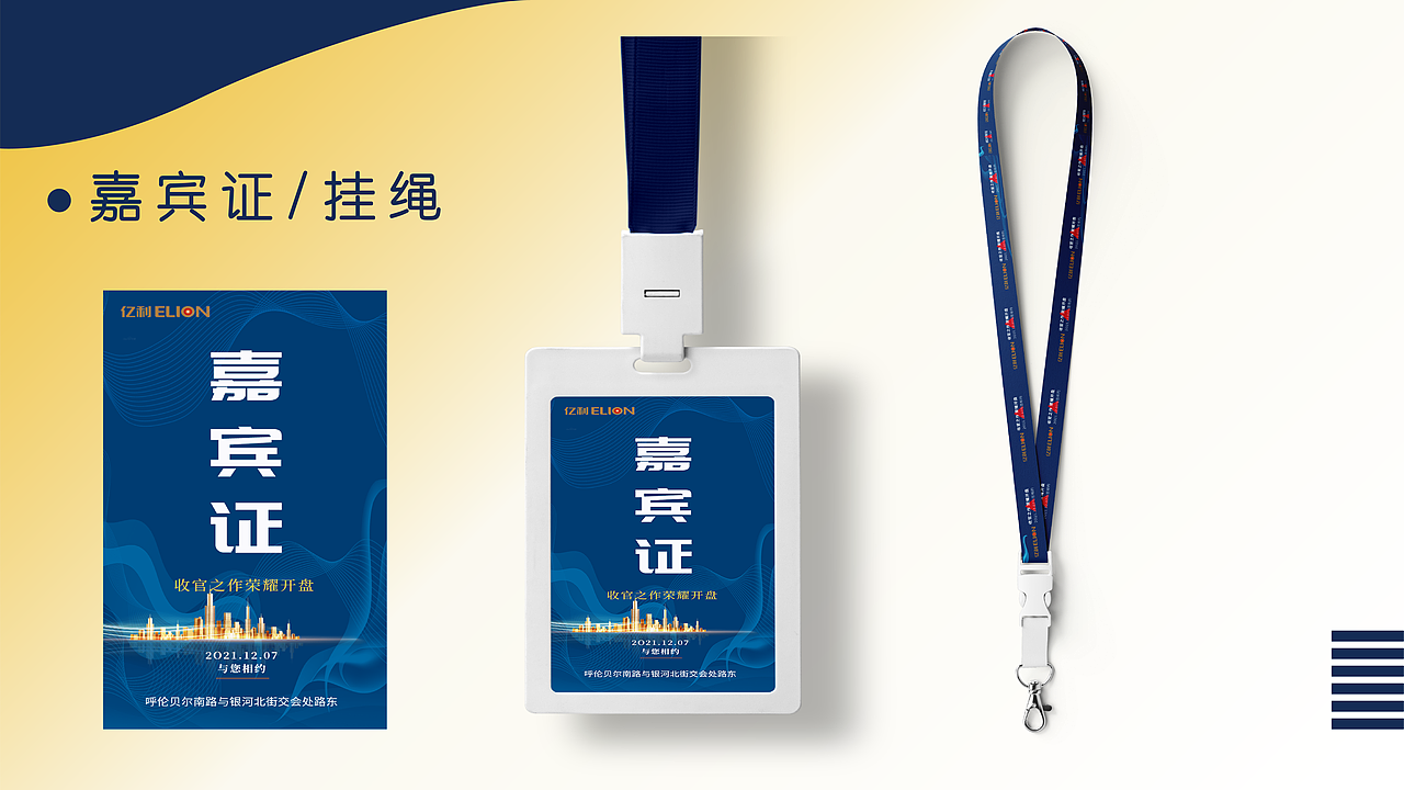 李若男的作品集（图ZMjg3MzcyMjAw） - 品牌 - 站酷设计师佛系设计果子李原创素材 - 站酷ZCOOL