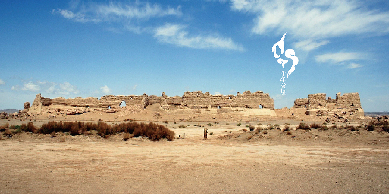 千年敦煌 logo 设计