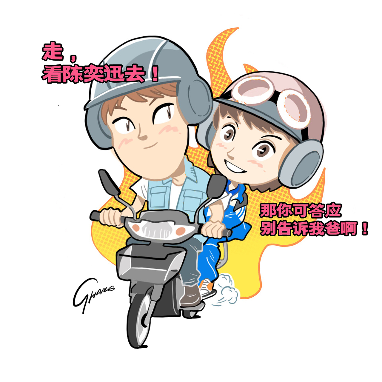 《你好旧时光》插画设计