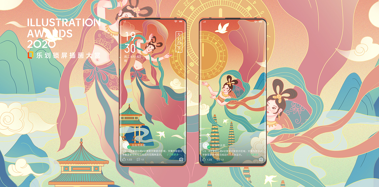 遇见历史古都/童年回忆/人生四季（图ZMjE3MjUxNDg0） - 商业插画 - 站酷设计师爱画画的Sunny原创素材 - 站酷ZCOOL