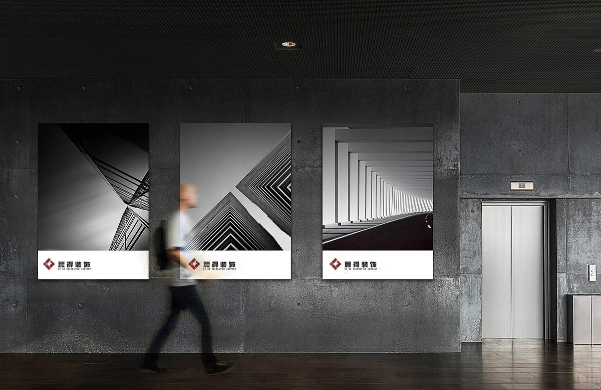 顾得装饰 — 品牌全案设计(拾捌)（图ZMjIwMzQ1MjA0） - 品牌 - 站酷设计师颜木由原创素材 - 站酷ZCOOL