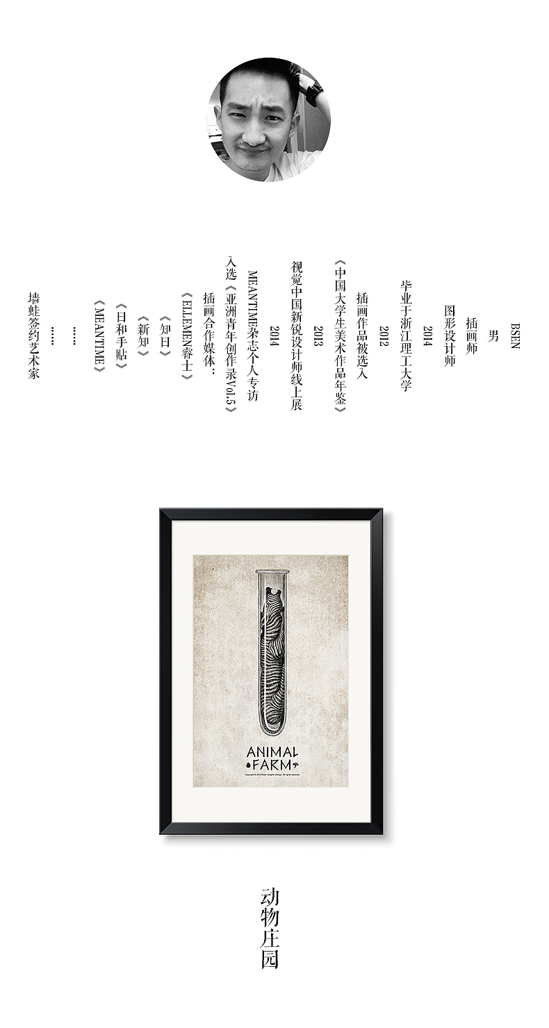 装饰画【素年锦食】の植物（图ZMzIyMTg3NzY=） - 商业插画 - 站酷设计师王比森bsen原创素材 - 站酷ZCOOL