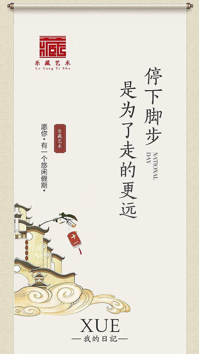 详情页（图ZOTA4OTc1NTY=） - 其他平面 - 站酷设计师gongxuexue1原创素材 - 站酷ZCOOL