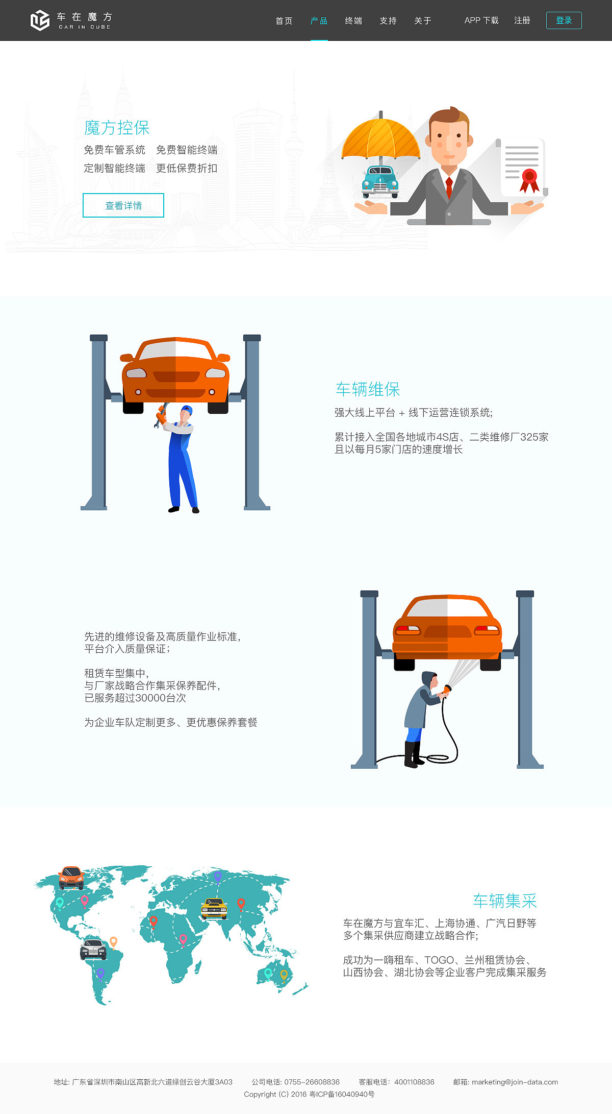 （已上线）企业官网及衍生（图ZMTA5MjExMDQw） - 企业官网 - 站酷设计师一朵薛定谔原创素材 - 站酷ZCOOL