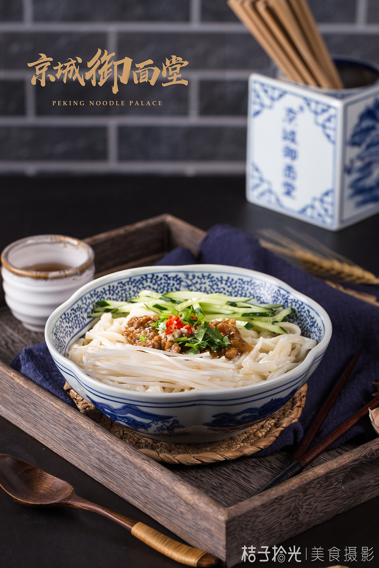 京城御面堂丨美食摄影（图ZMTM0NjAzMzc2） - 产品摄影 - 站酷设计师桔子拾光美食摄影原创素材 - 站酷ZCOOL