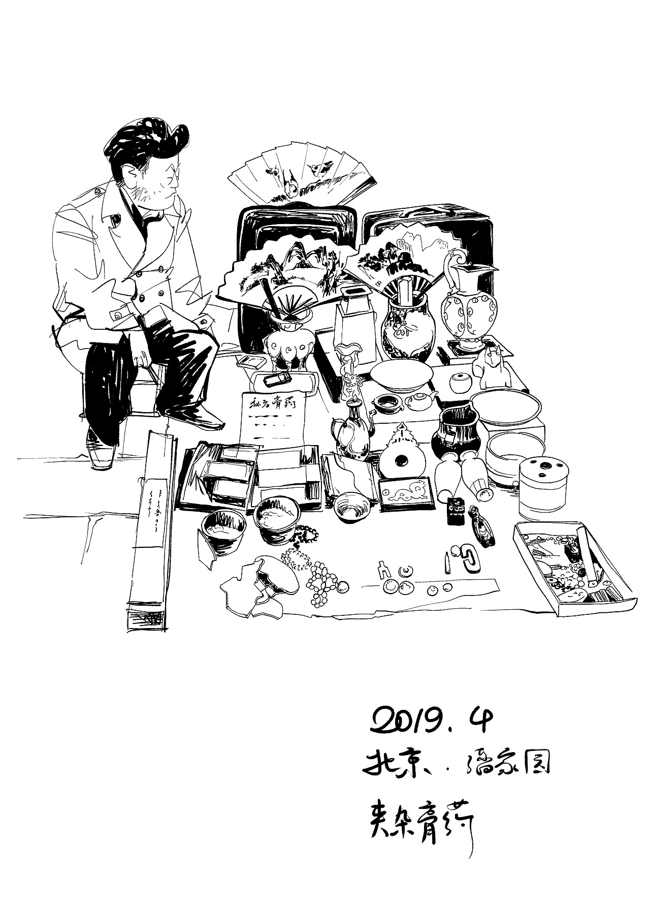 德德德插图集《地上的人儿啊》（图ZMzIxMjQ4NTA4） - 绘本 - 站酷设计师漫画德德德原创素材 - 站酷ZCOOL