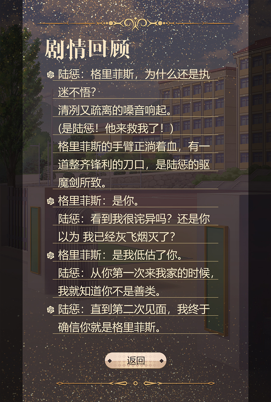 少女恋爱狼人吸血鬼（图ZMTgzNDUzMzY4） - 游戏UI - 站酷设计师型夜神城原创素材 - 站酷ZCOOL