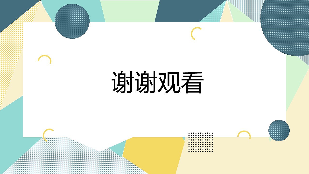 王珩的个人作品集