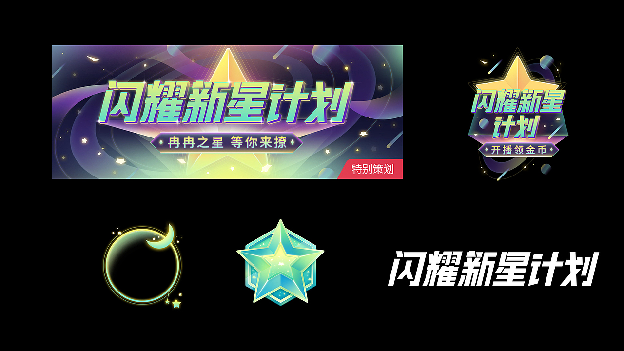 2020年度作品集精选