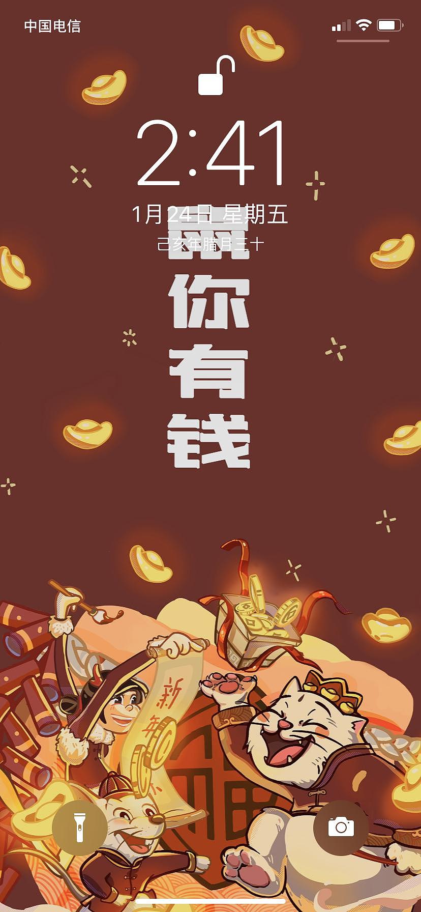 新年插画（图ZMjM2MzI0NDY0） - 商业插画 - 站酷设计师桌桌公公原创素材 - 站酷ZCOOL