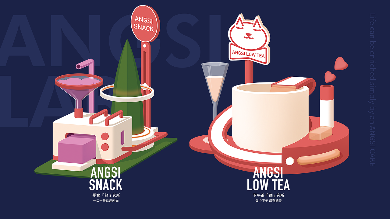 ANGSI lab（图ZMjUwNjkzMDg4） - 商业插画 - 站酷设计师王假笑原创素材 - 站酷ZCOOL