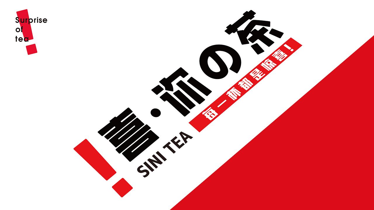 JING.BRAND 惊点品牌案例（图ZMjc0NzgwMTIw） - 品牌 - 站酷设计师JING惊点原创素材 - 站酷ZCOOL
