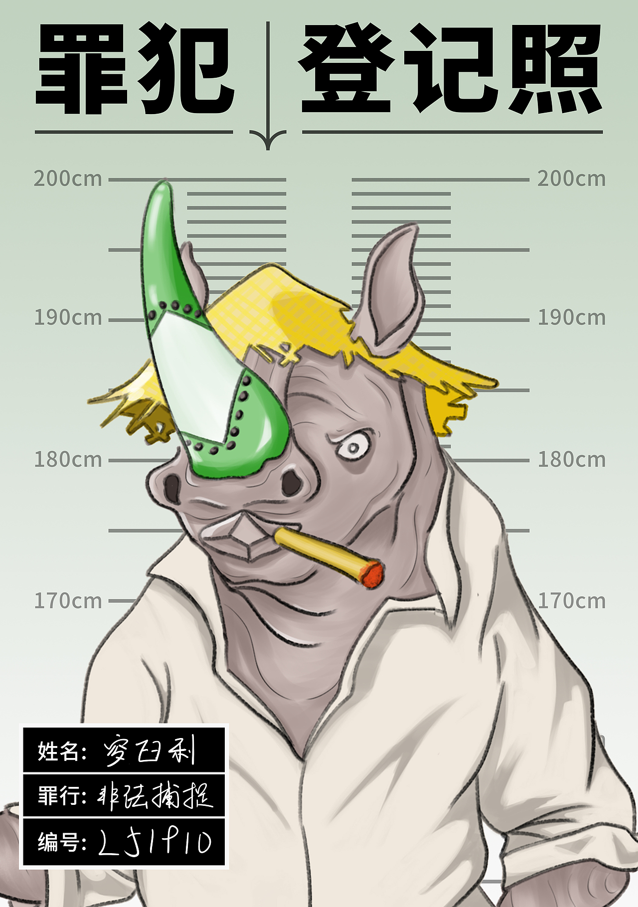 CDF《审判游戏》