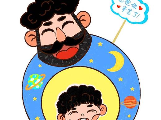 父亲主题设计蛋糕产品