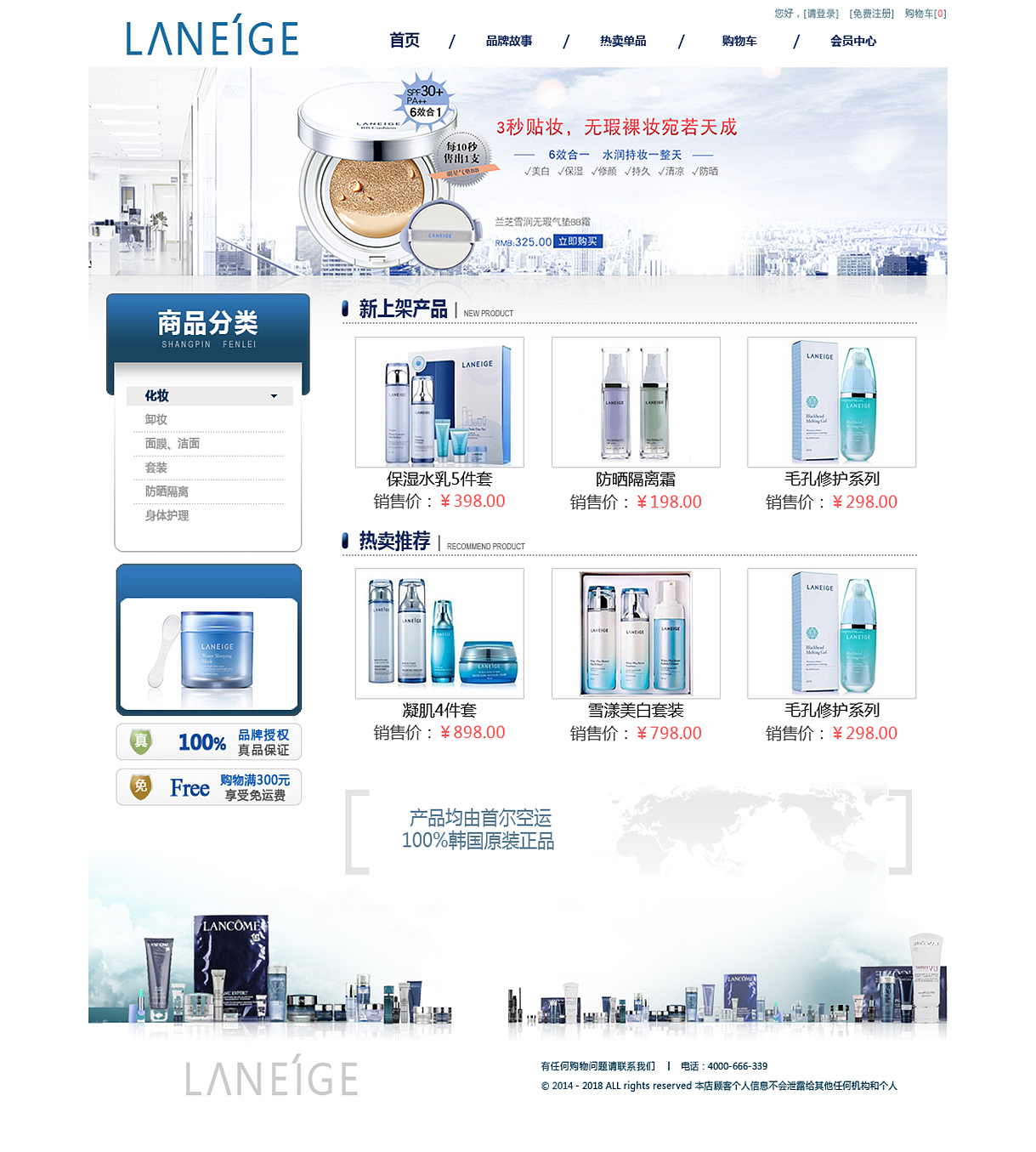 首页设计（图ZNzQ5NTQ4NzI=） - 电商 - 站酷设计师Rallure丶K原创素材 - 站酷ZCOOL